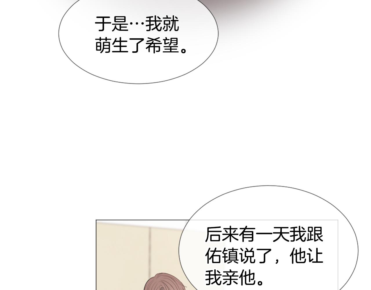 第45话 开启新生活45