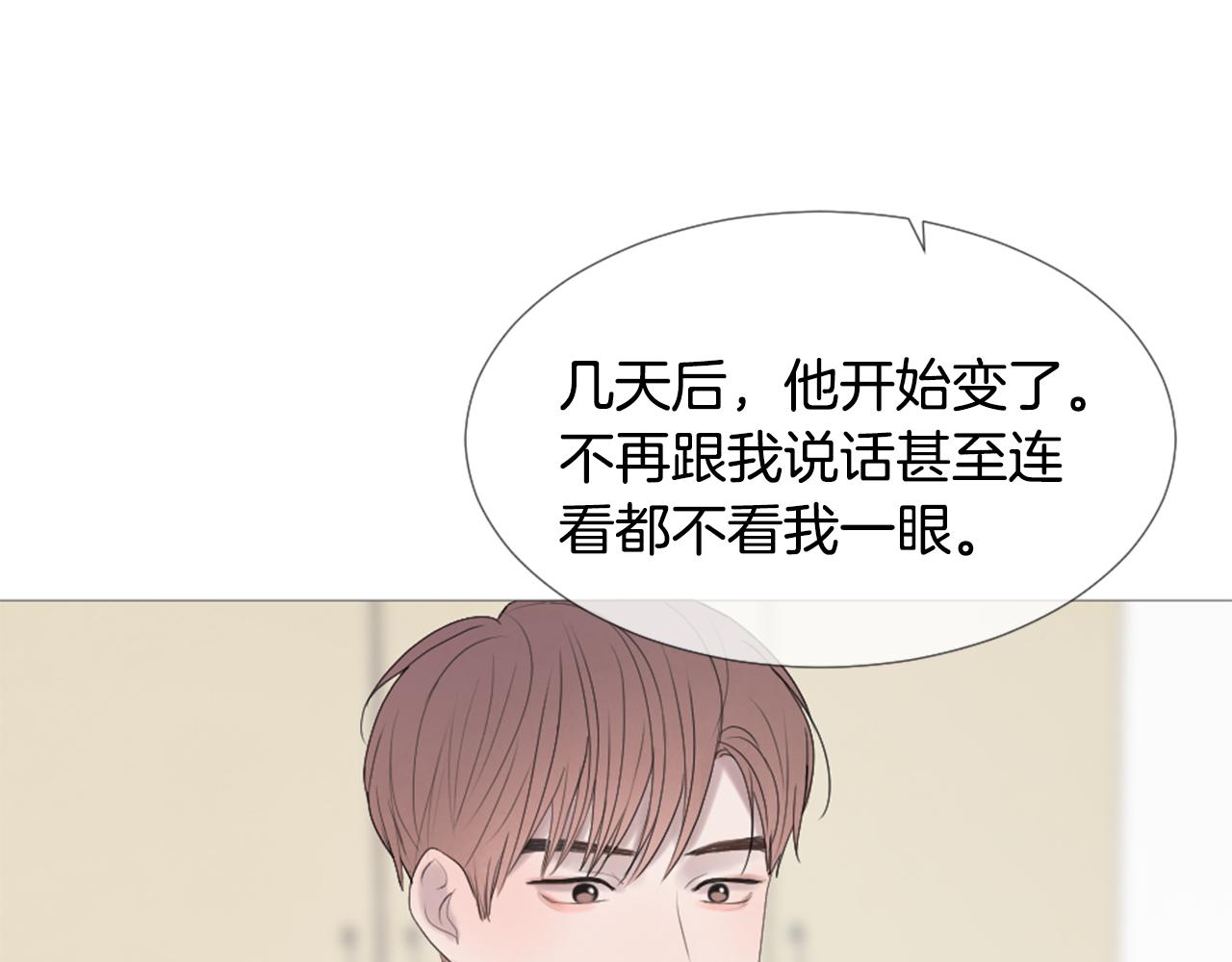第45话 开启新生活48