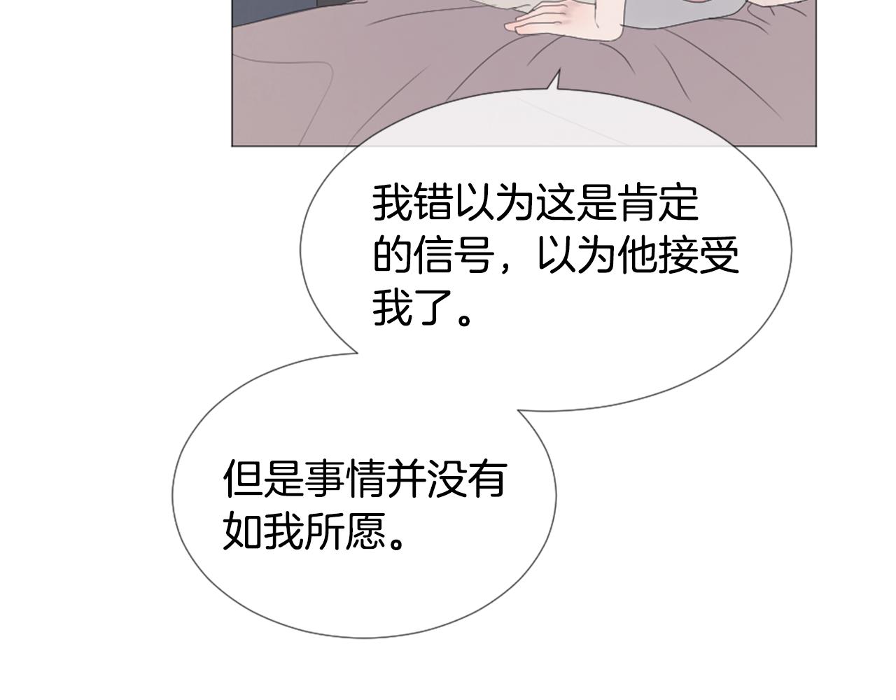 第45话 开启新生活51
