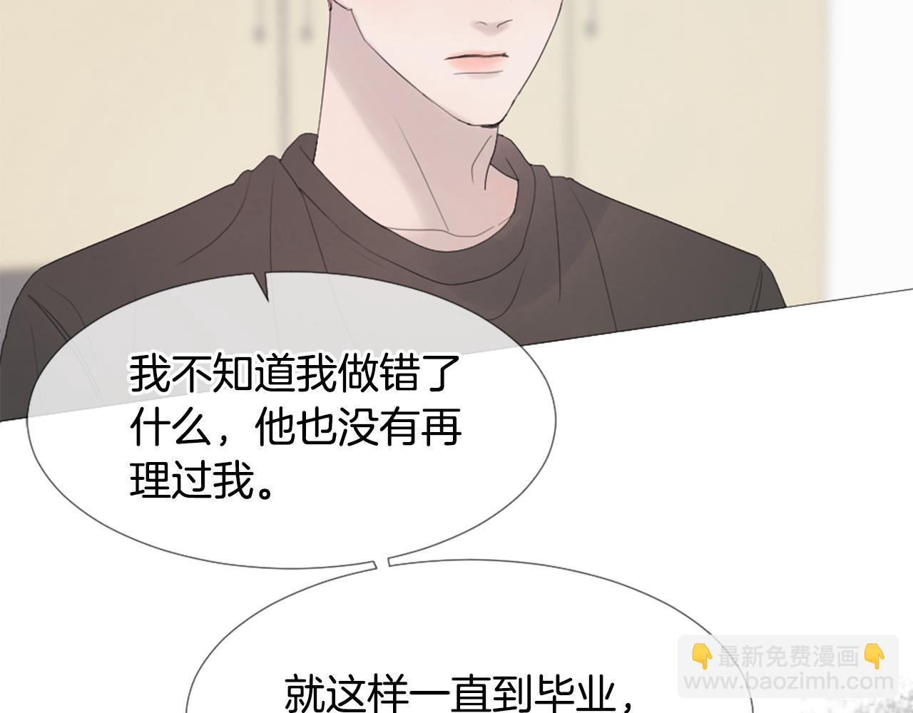 第45话 开启新生活53