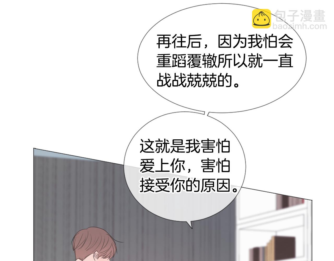 第45话 开启新生活57