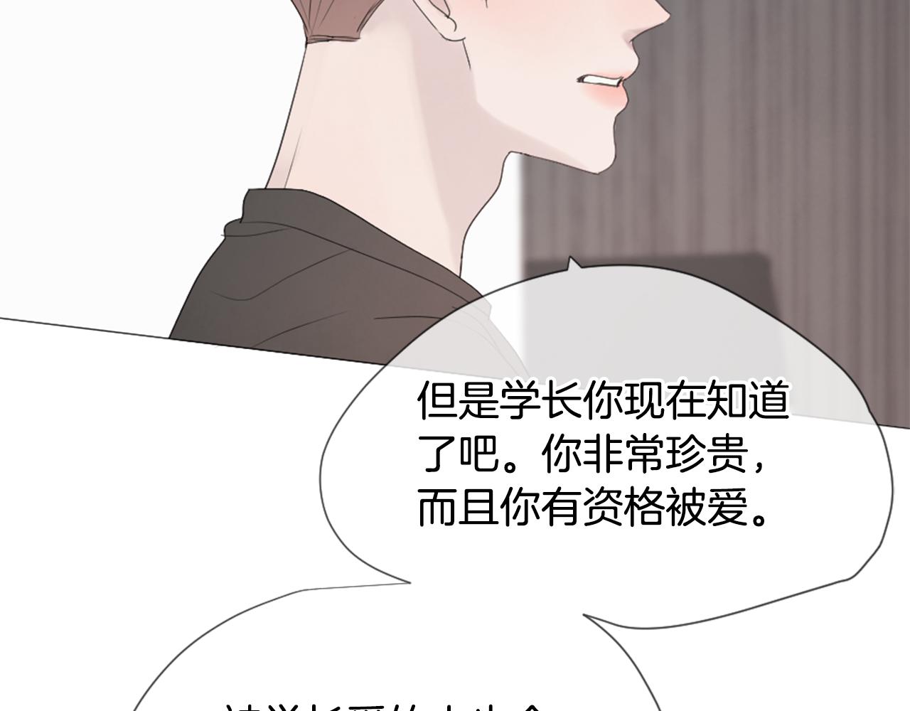 第45话 开启新生活60