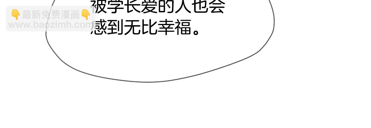 第45话 开启新生活61