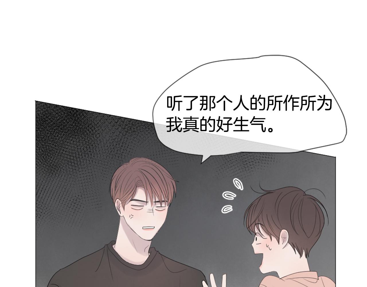 第45话 开启新生活62