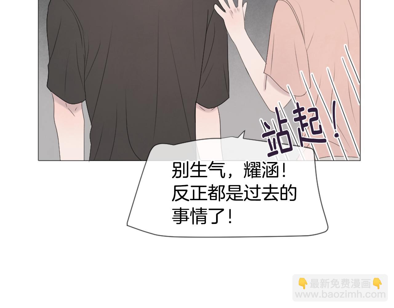 第45话 开启新生活63