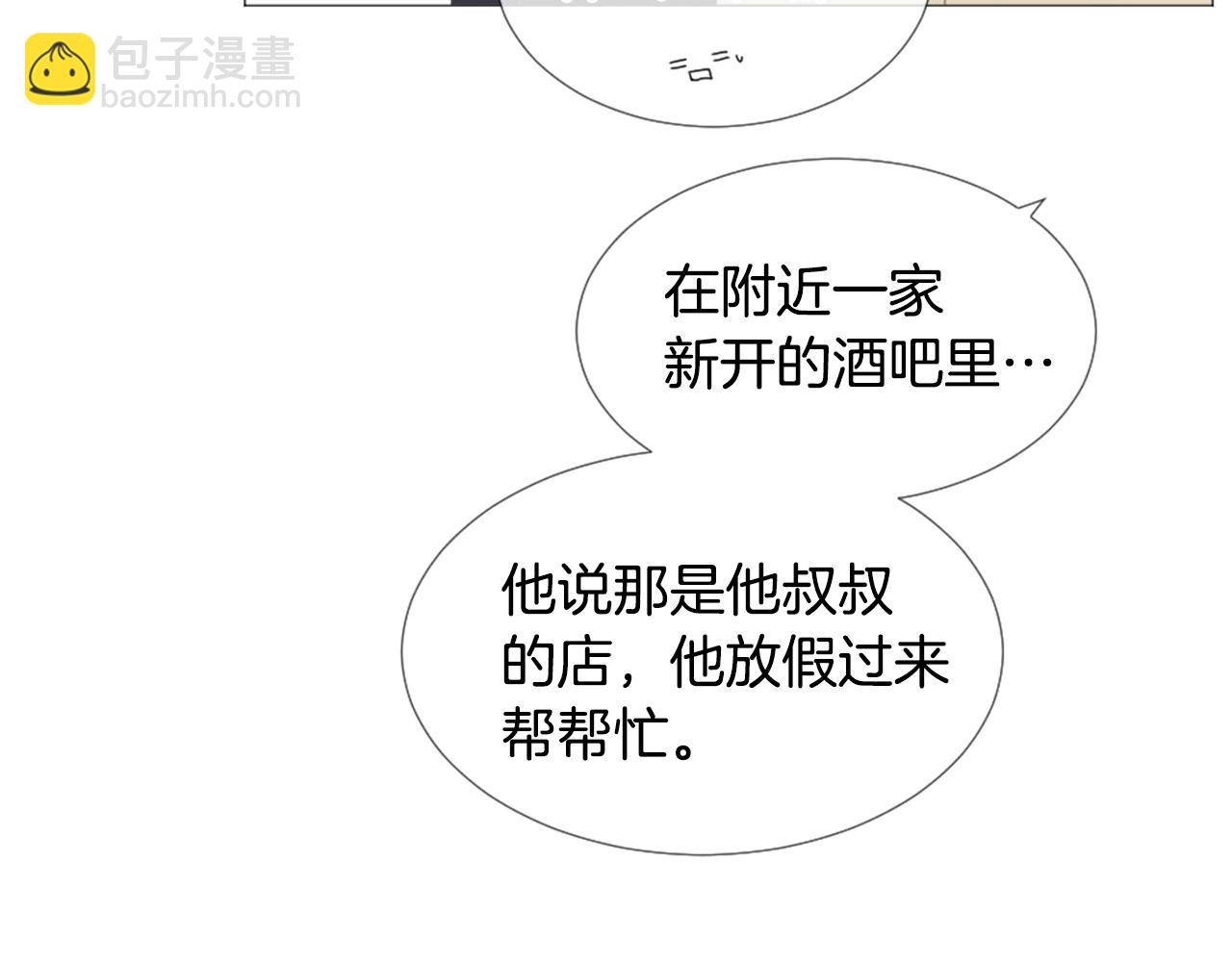 第45话 开启新生活65
