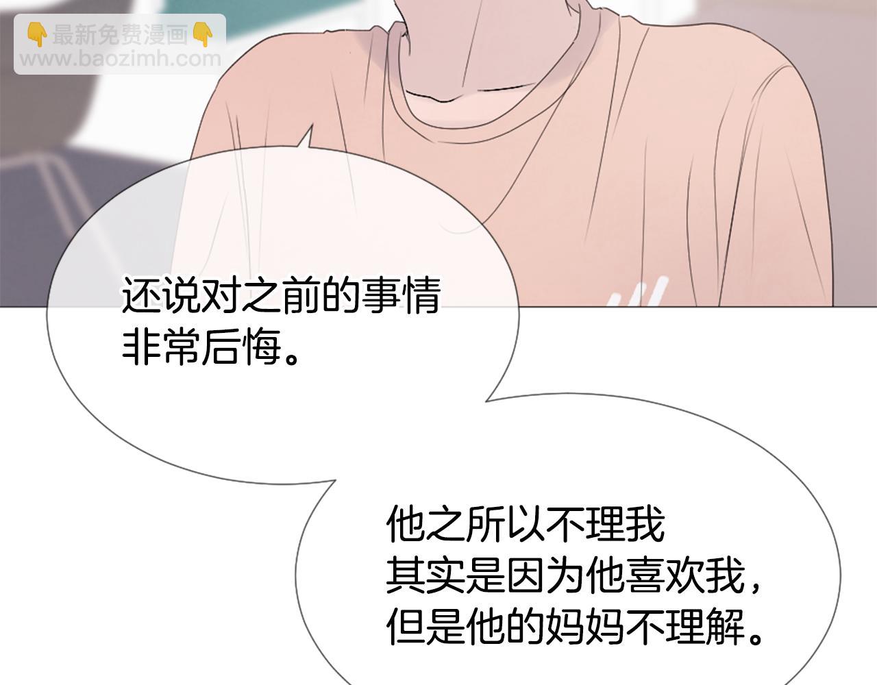第45话 开启新生活67
