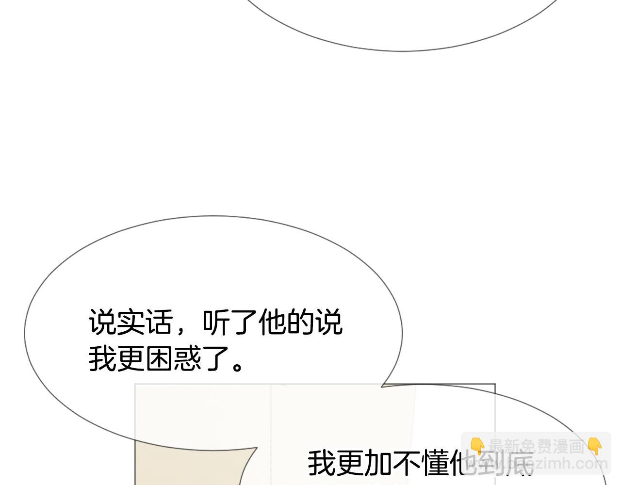 第45话 开启新生活68