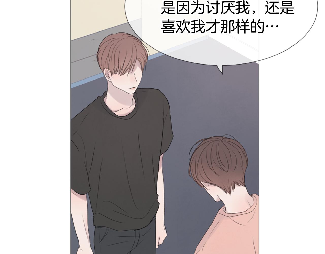 第45话 开启新生活69