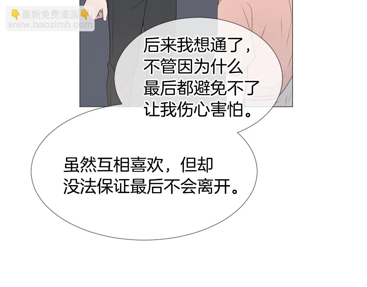 第45话 开启新生活70