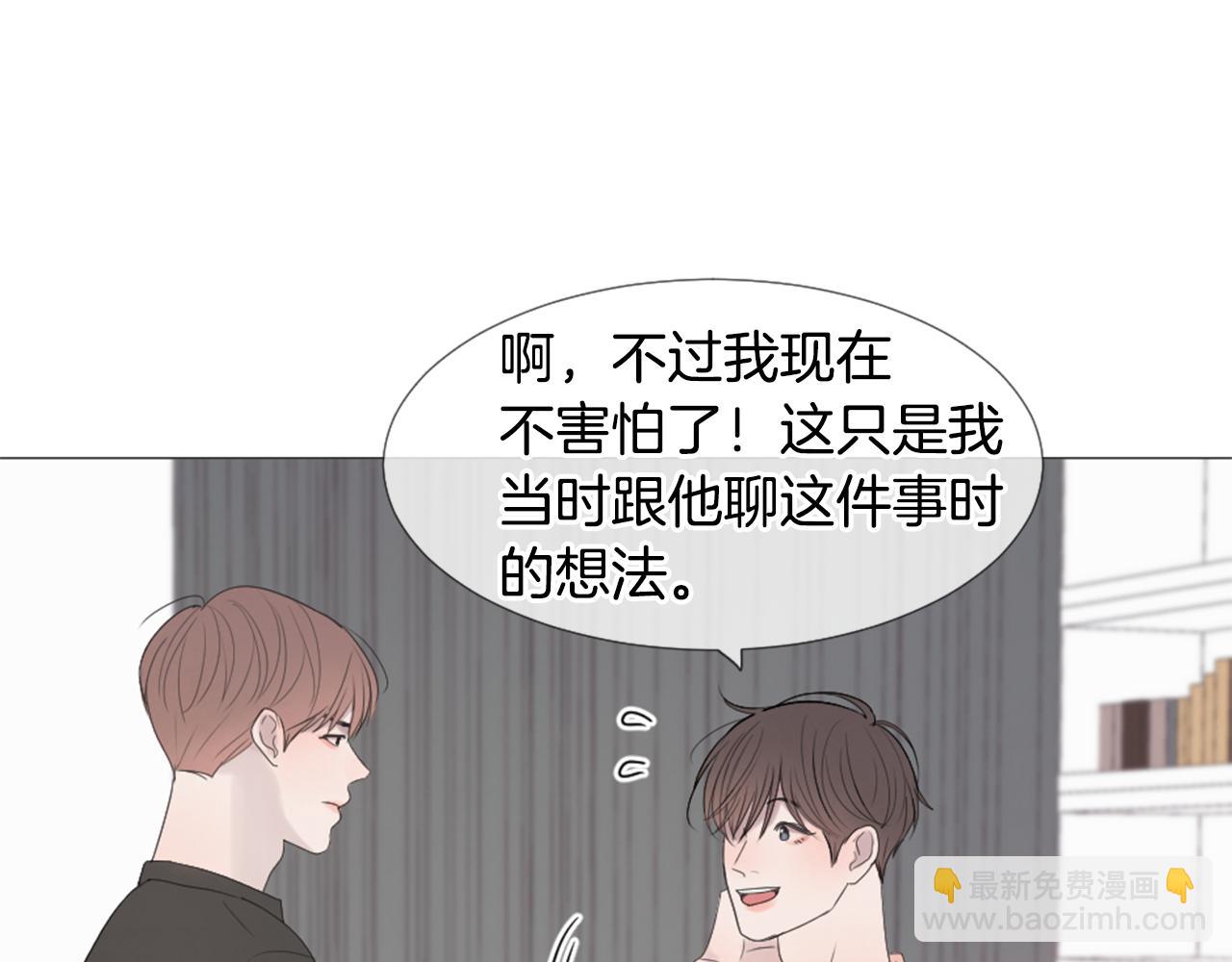 第45话 开启新生活71
