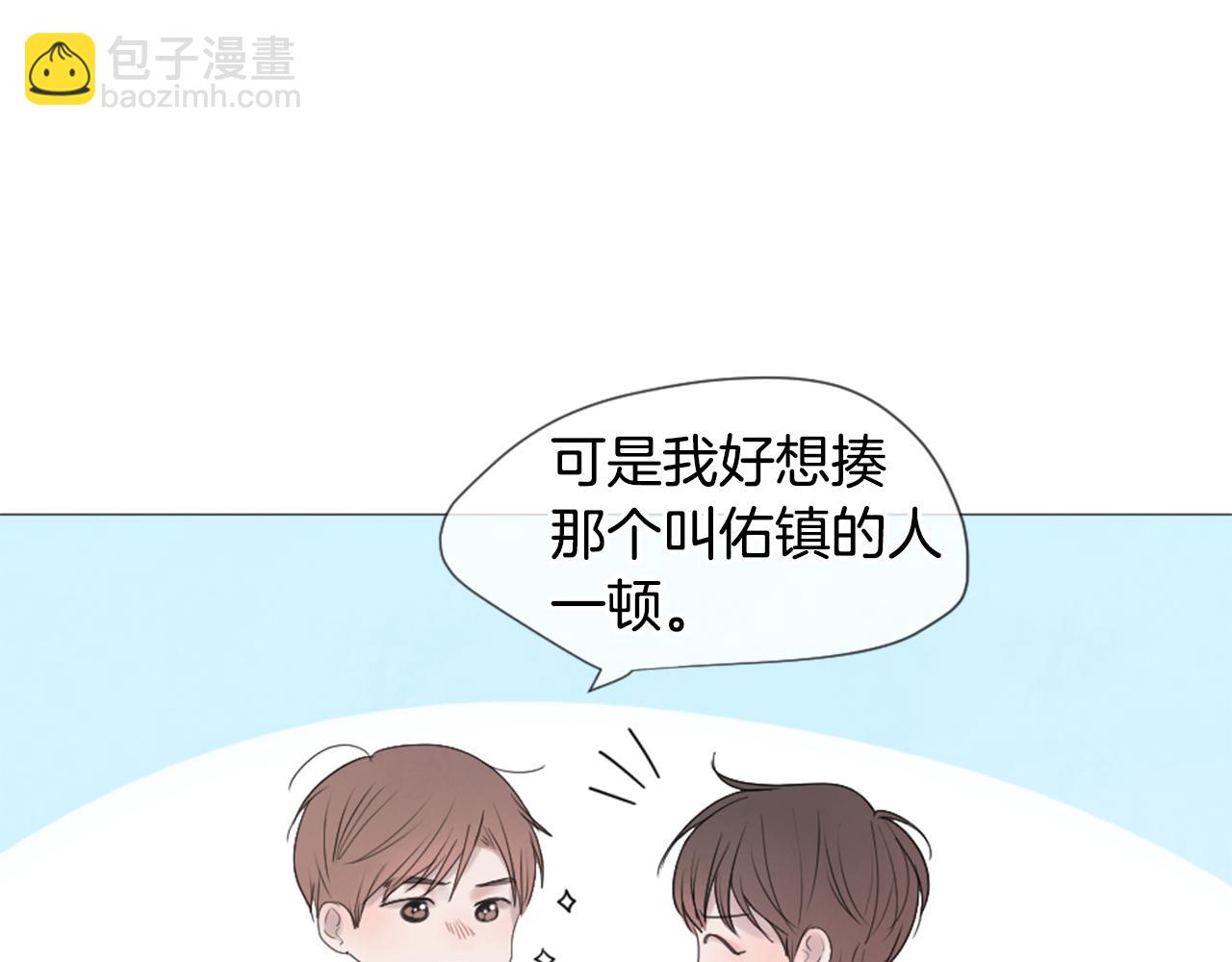 第45话 开启新生活76