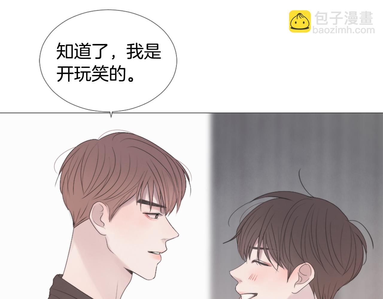 第45话 开启新生活78
