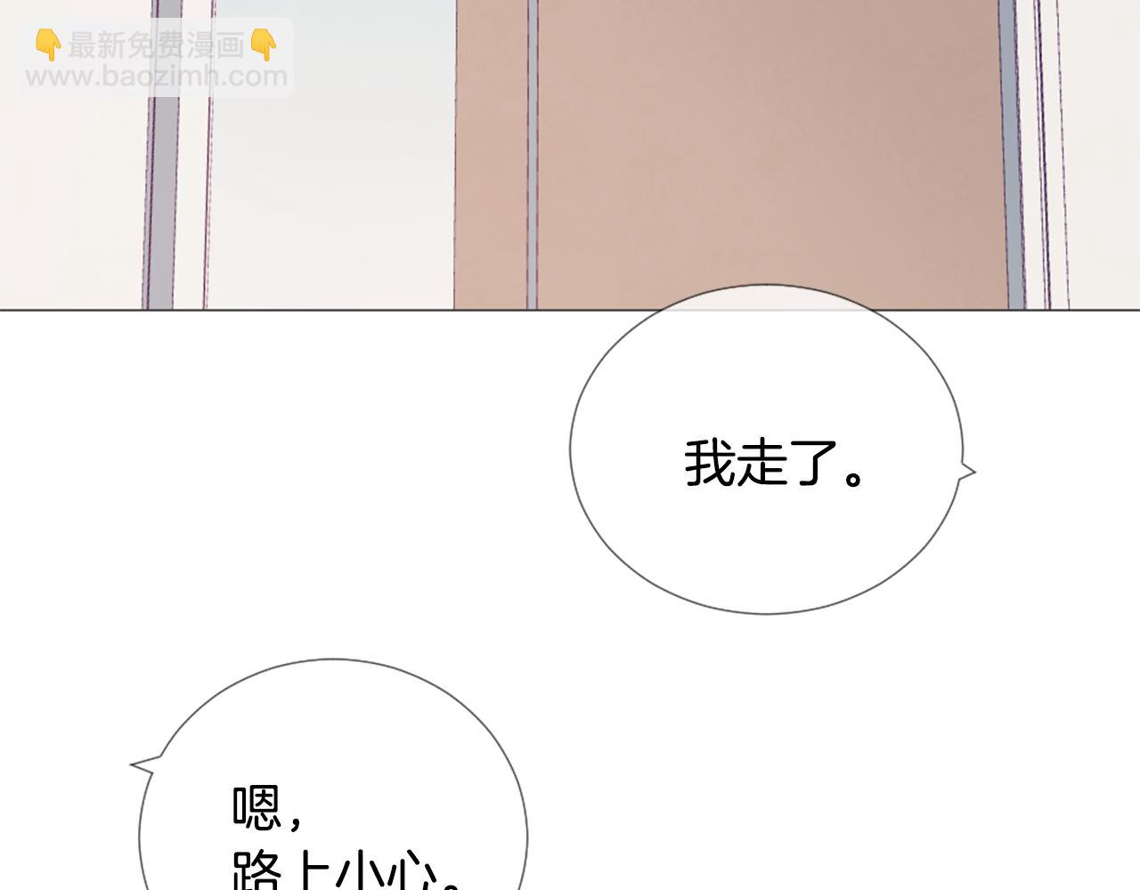 第45话 开启新生活88