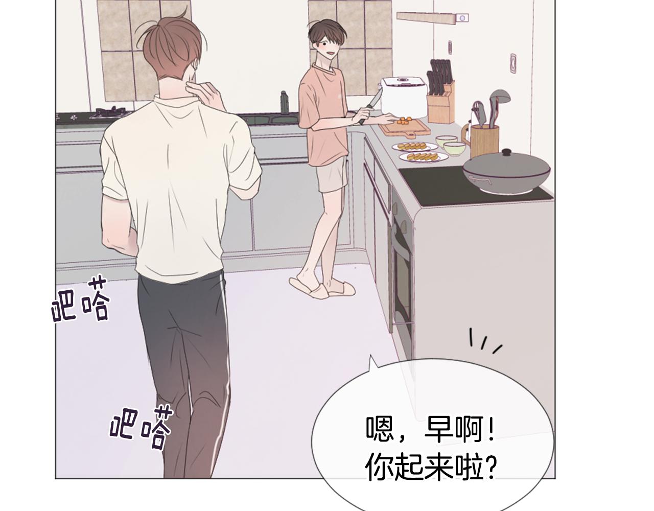 第45话 开启新生活9