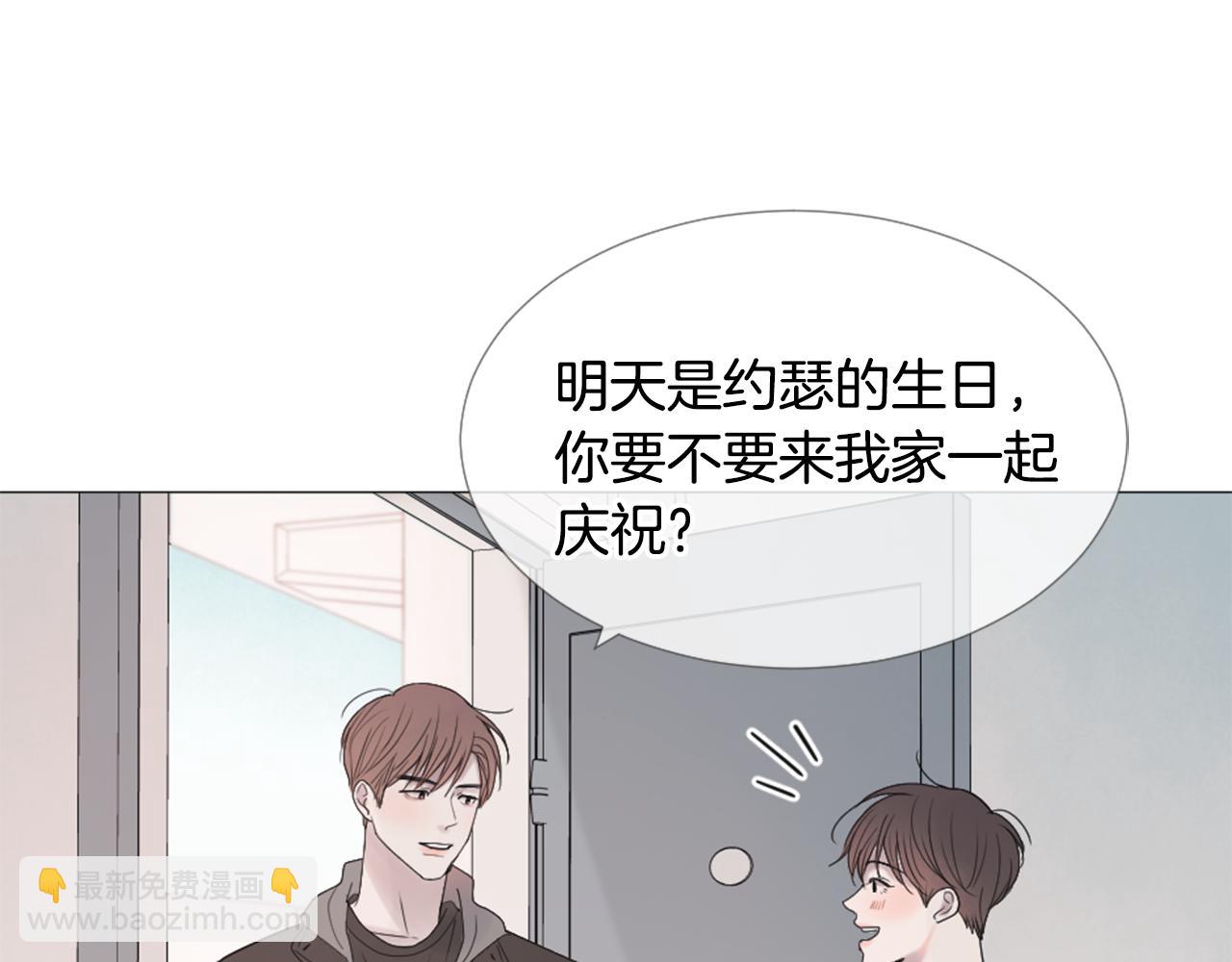 第45话 开启新生活92