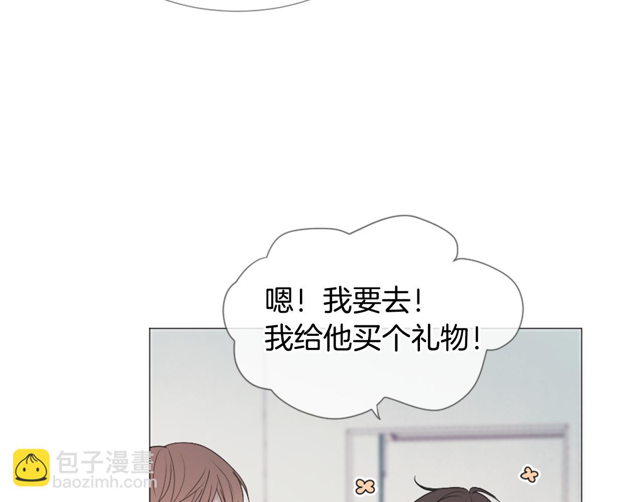 第45话 开启新生活94