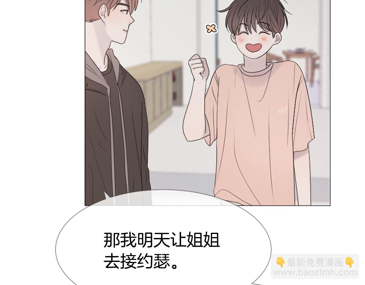 第45话 开启新生活95