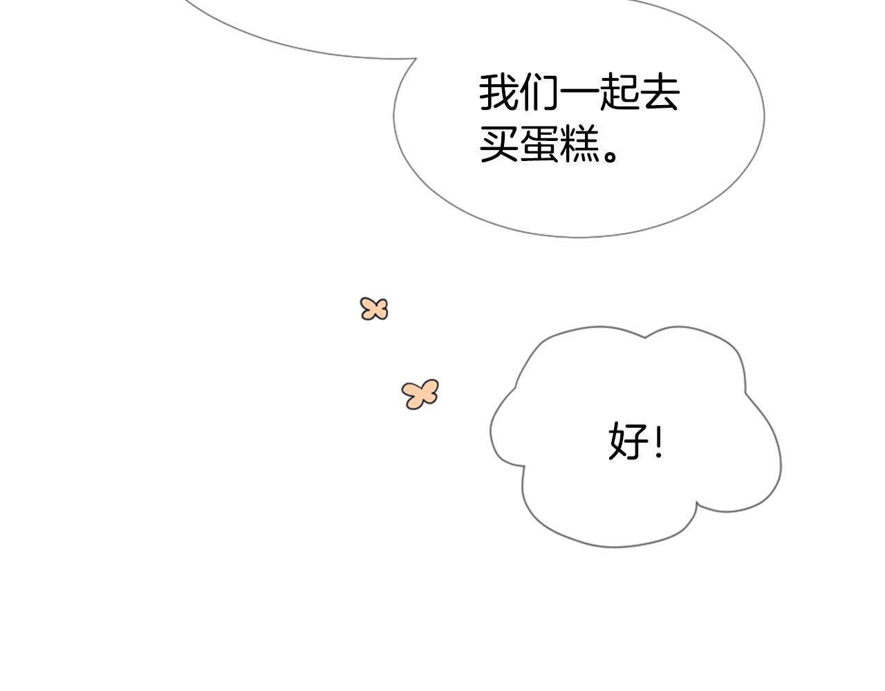 第45话 开启新生活96