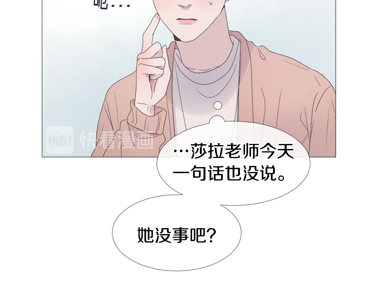 第46话 生日会11