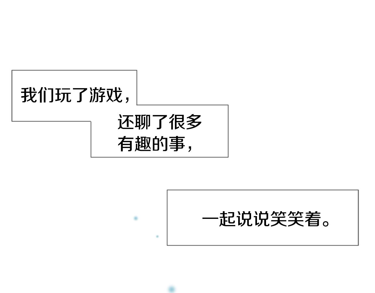 第46话 生日会117