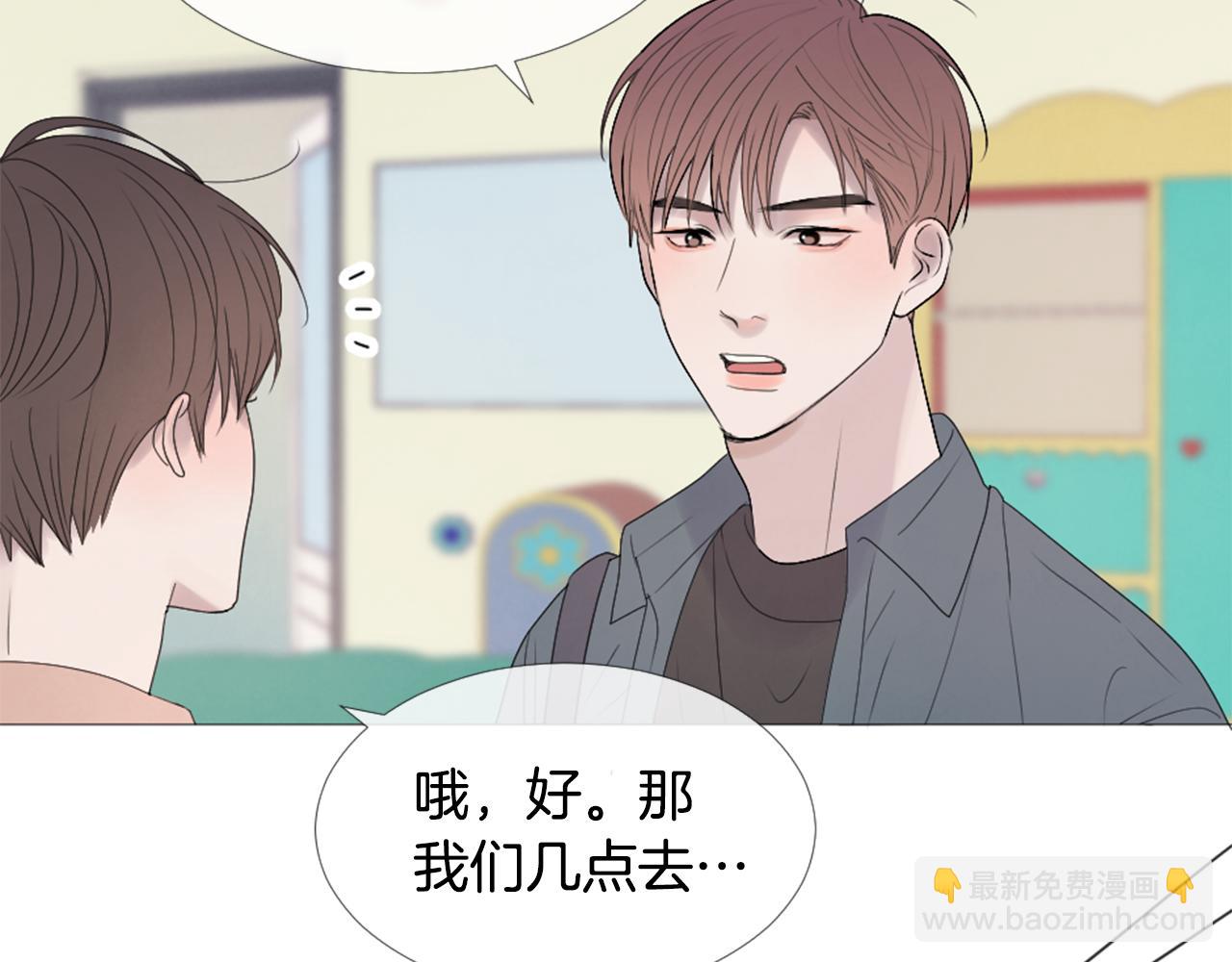 第46话 生日会20