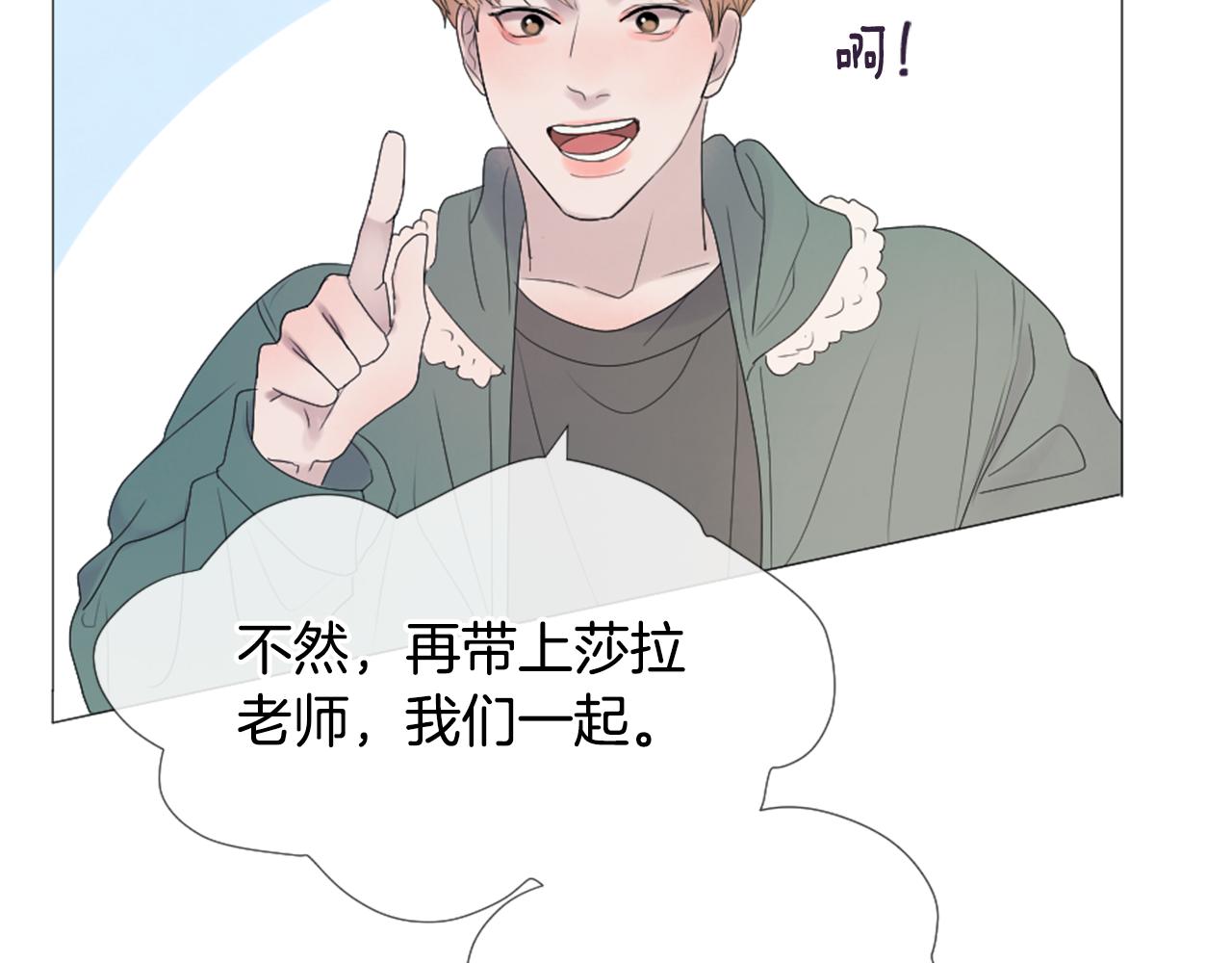 第46话 生日会25