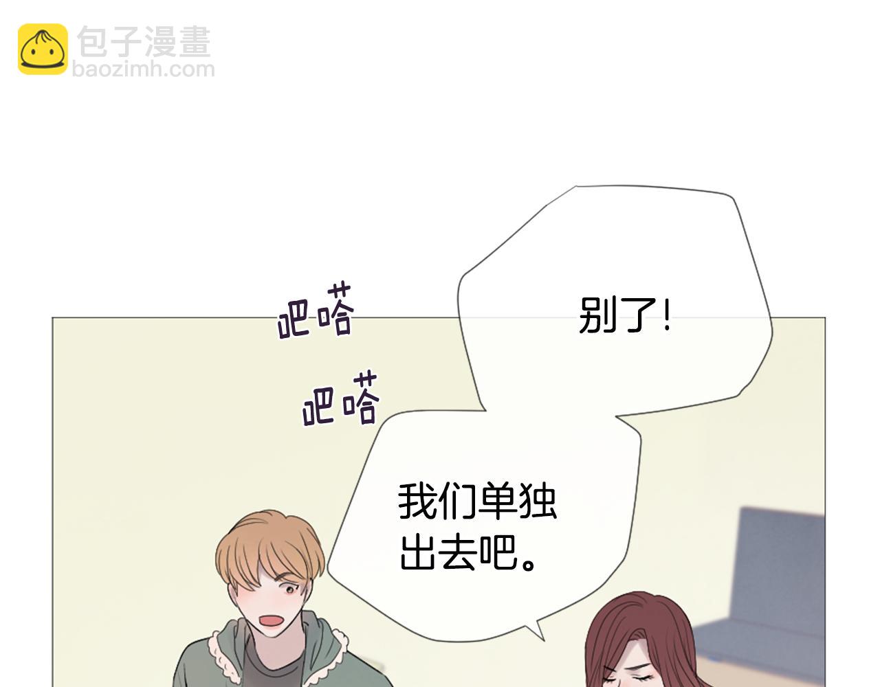第46话 生日会29