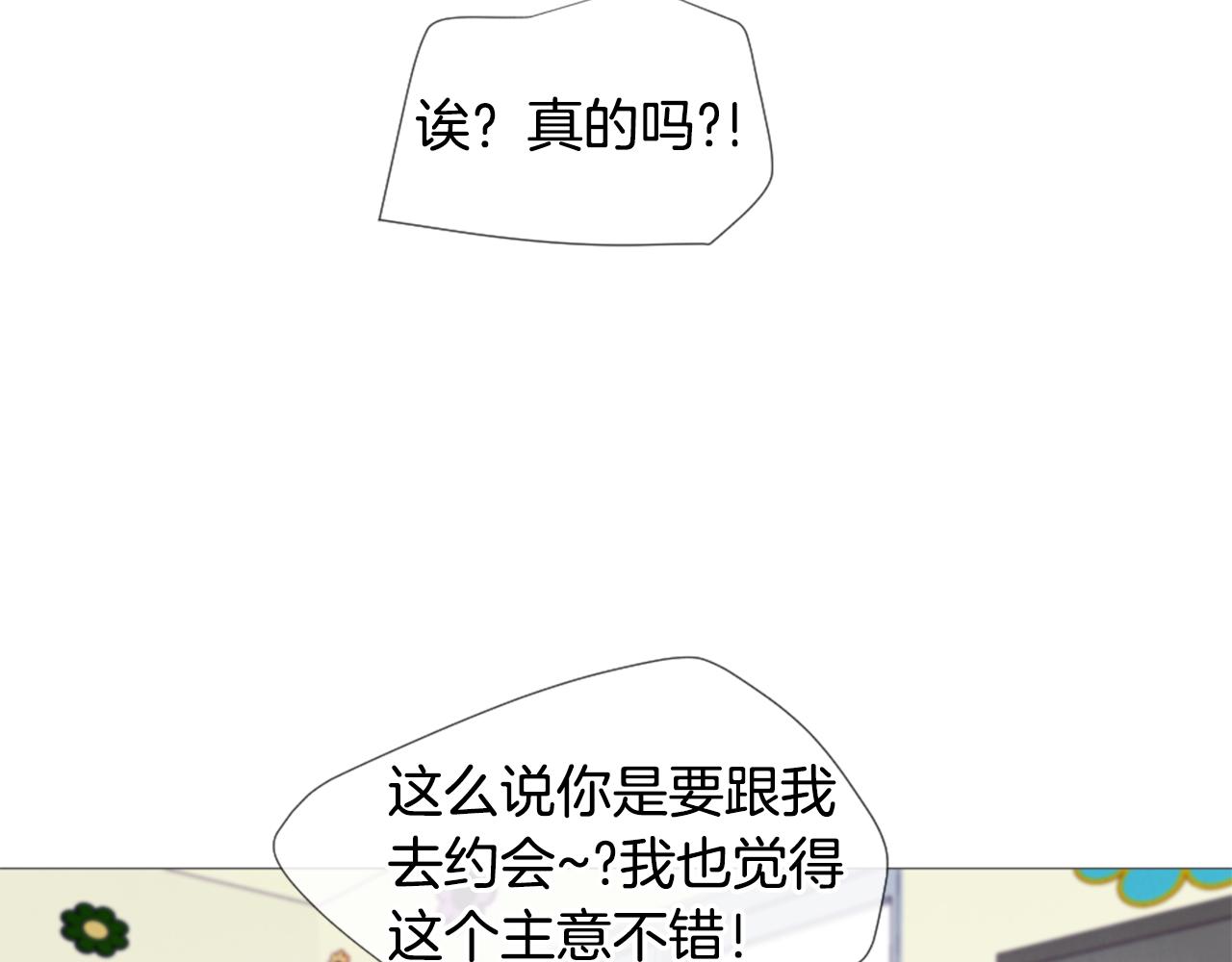 第46话 生日会31