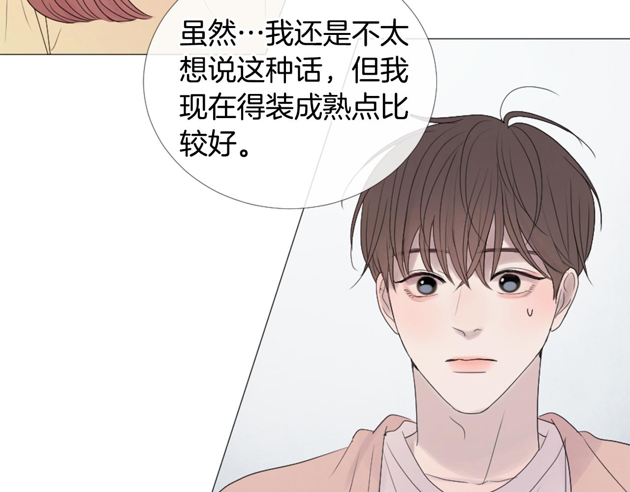 第46话 生日会37
