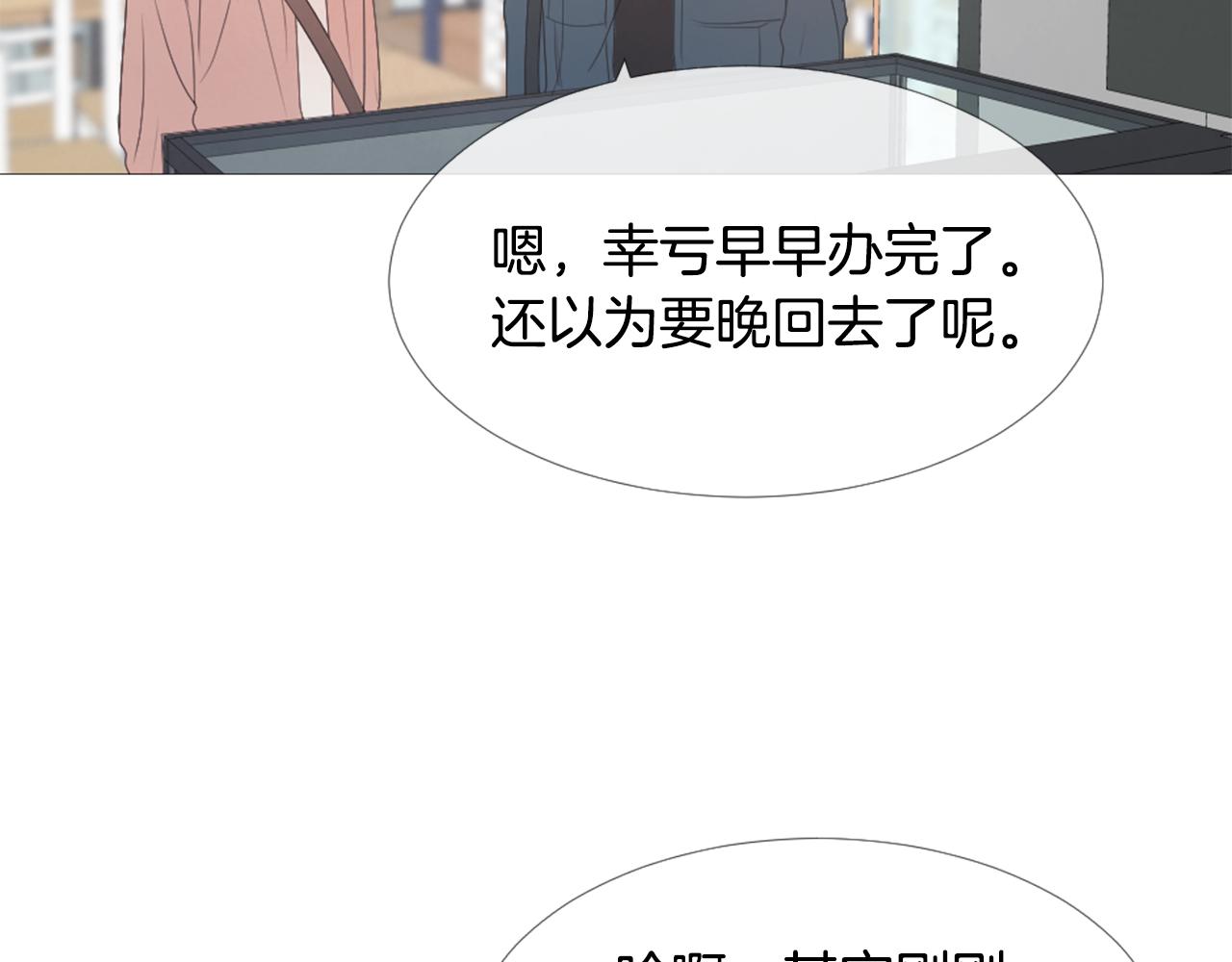第46话 生日会53