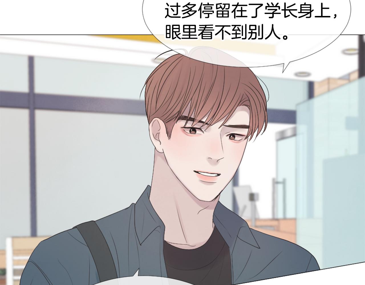 第46话 生日会56