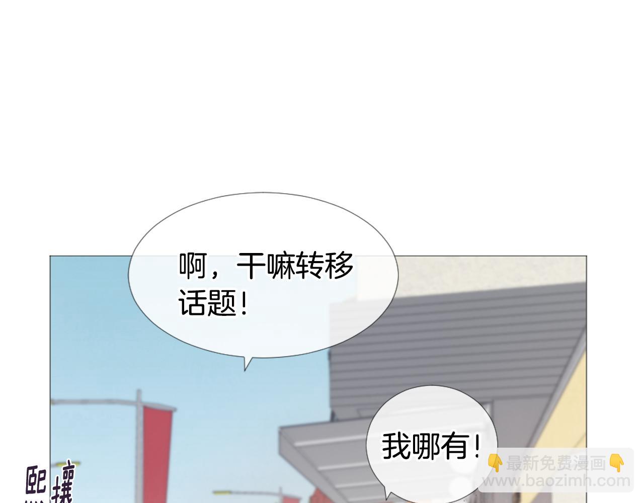 第46话 生日会64