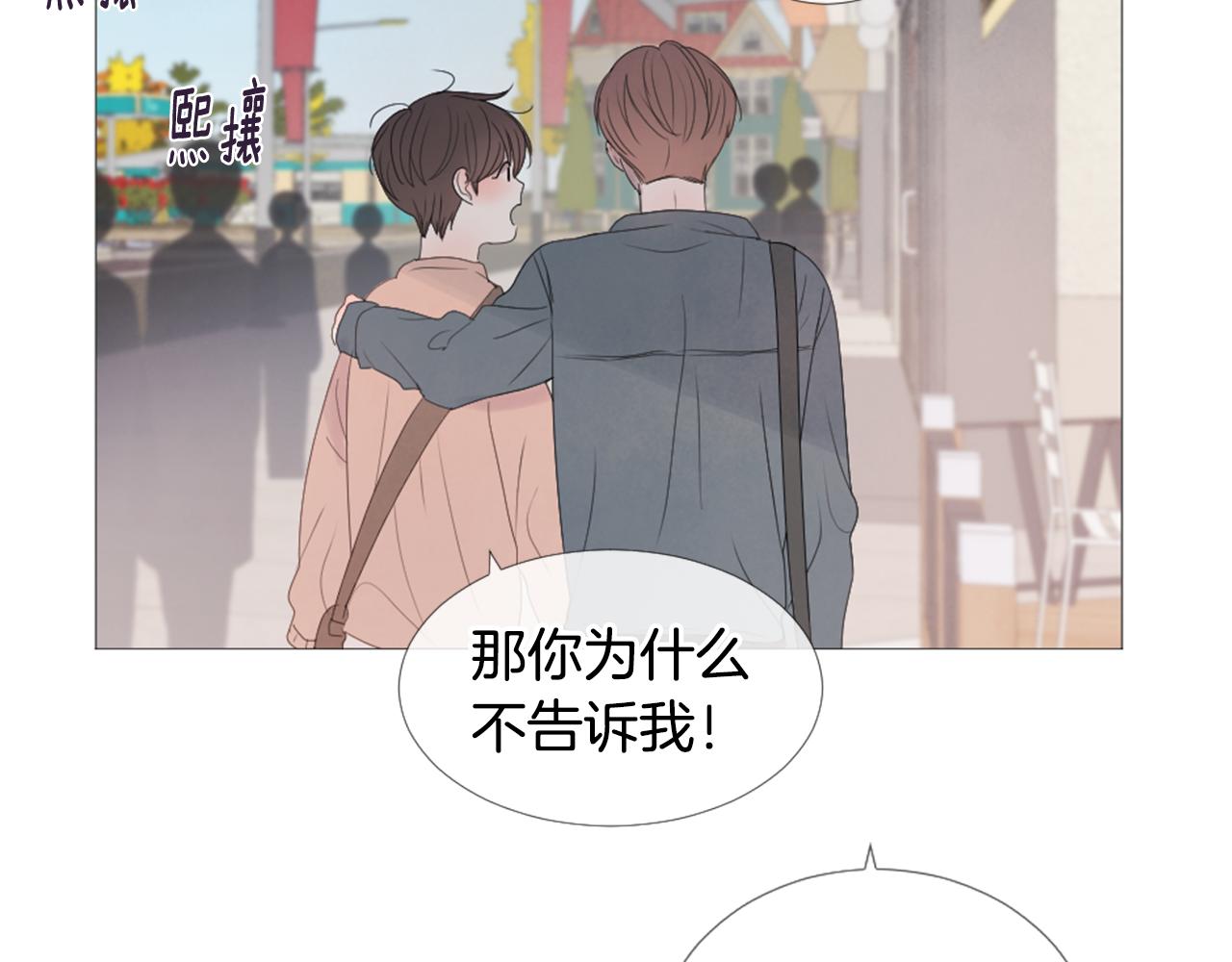 第46话 生日会65