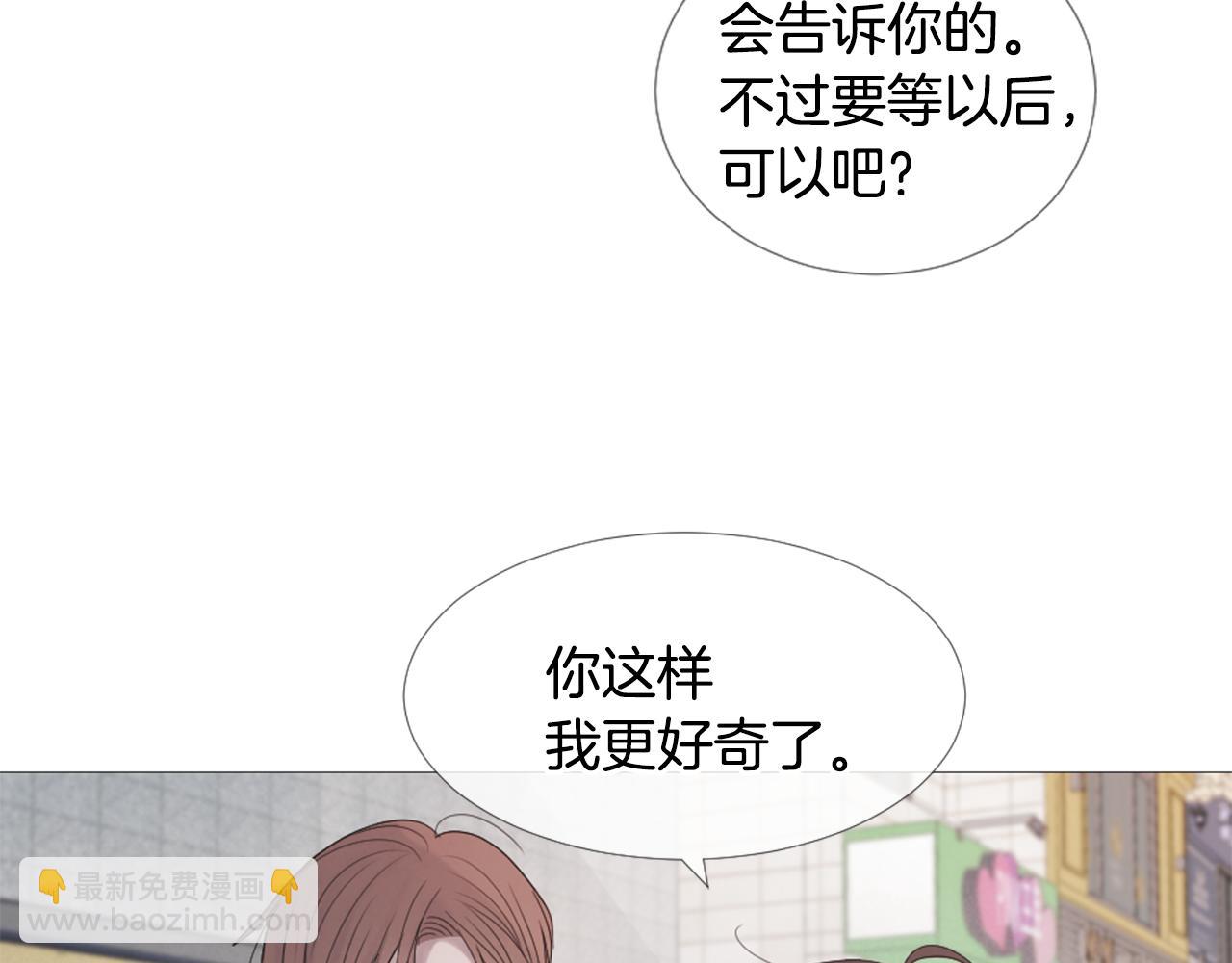 第46话 生日会66