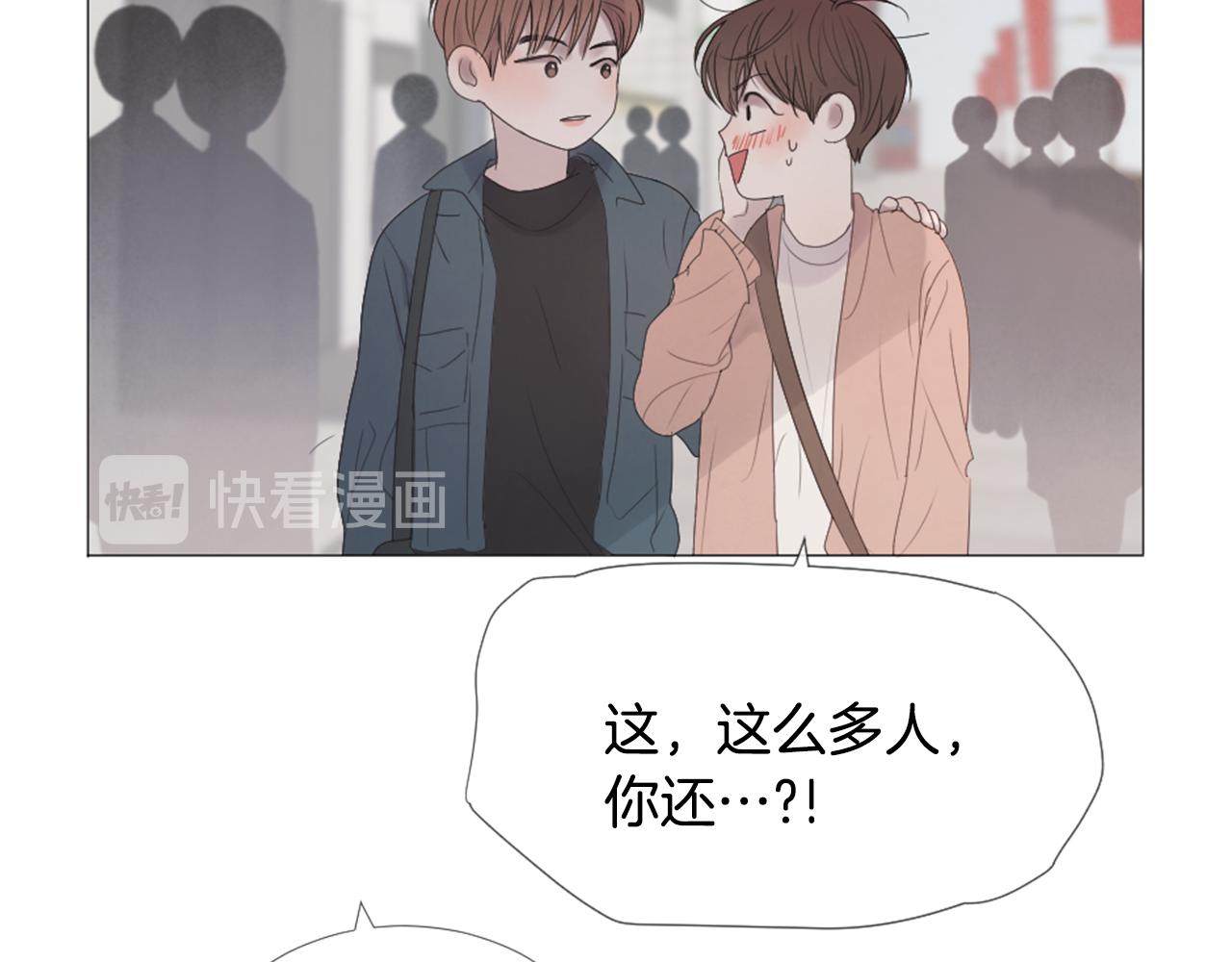 第46话 生日会72