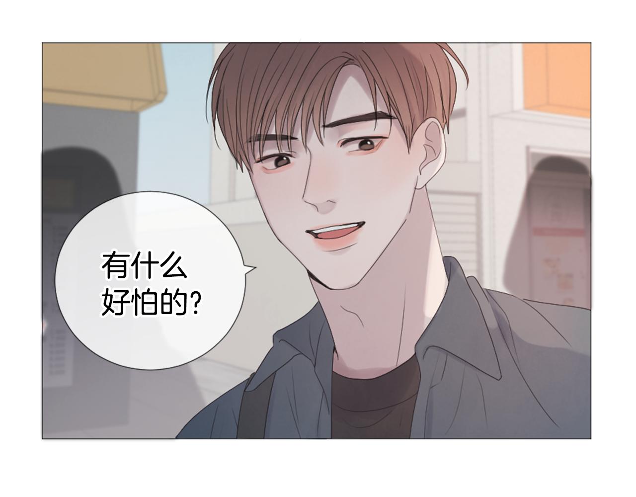 第46话 生日会74