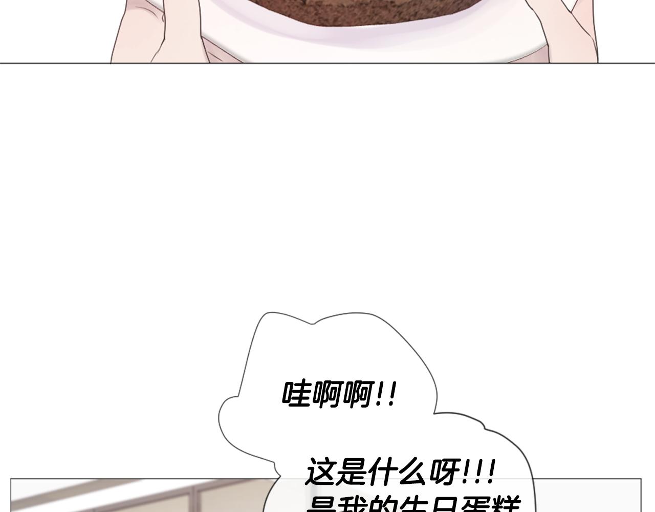 第46话 生日会84