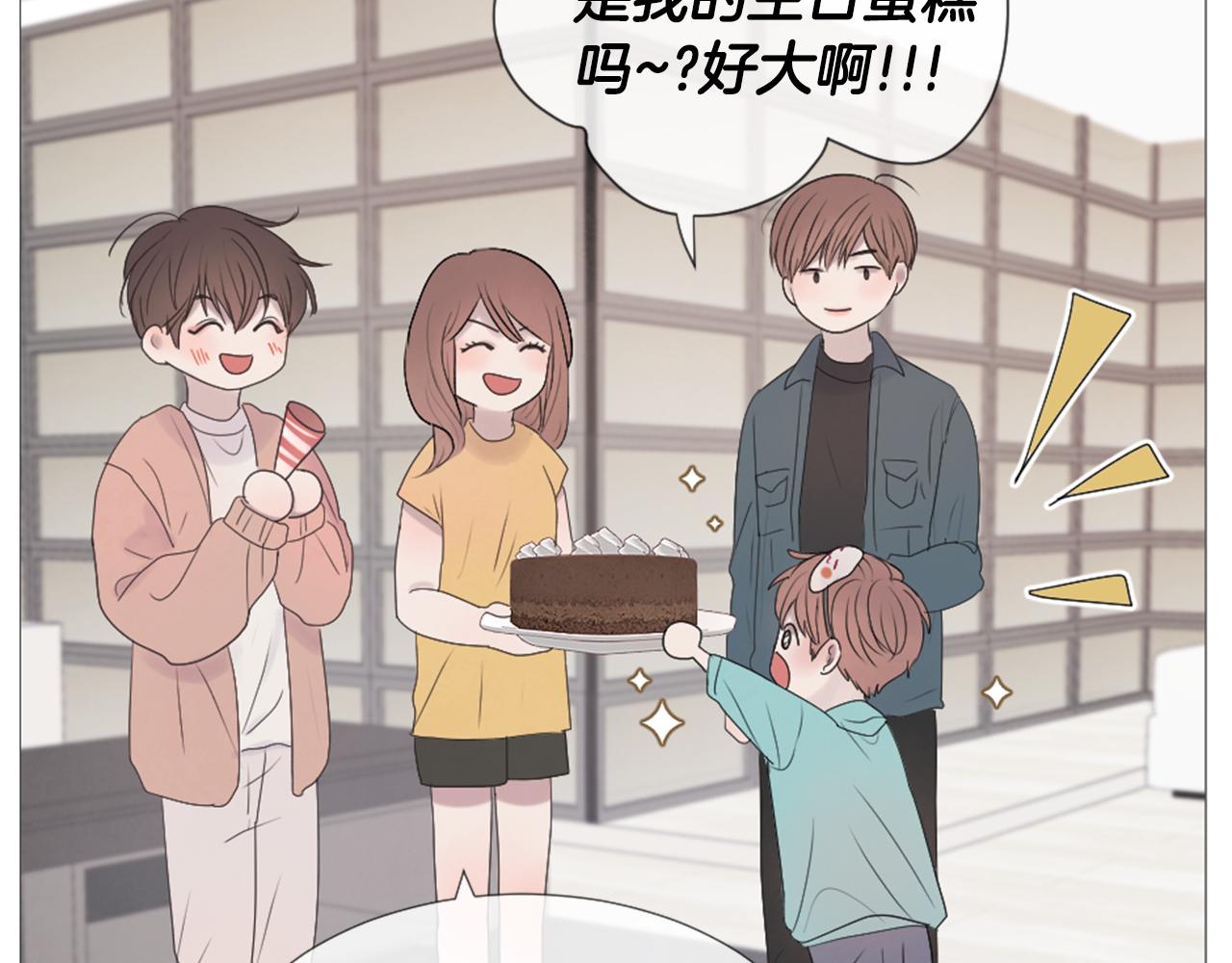第46话 生日会85