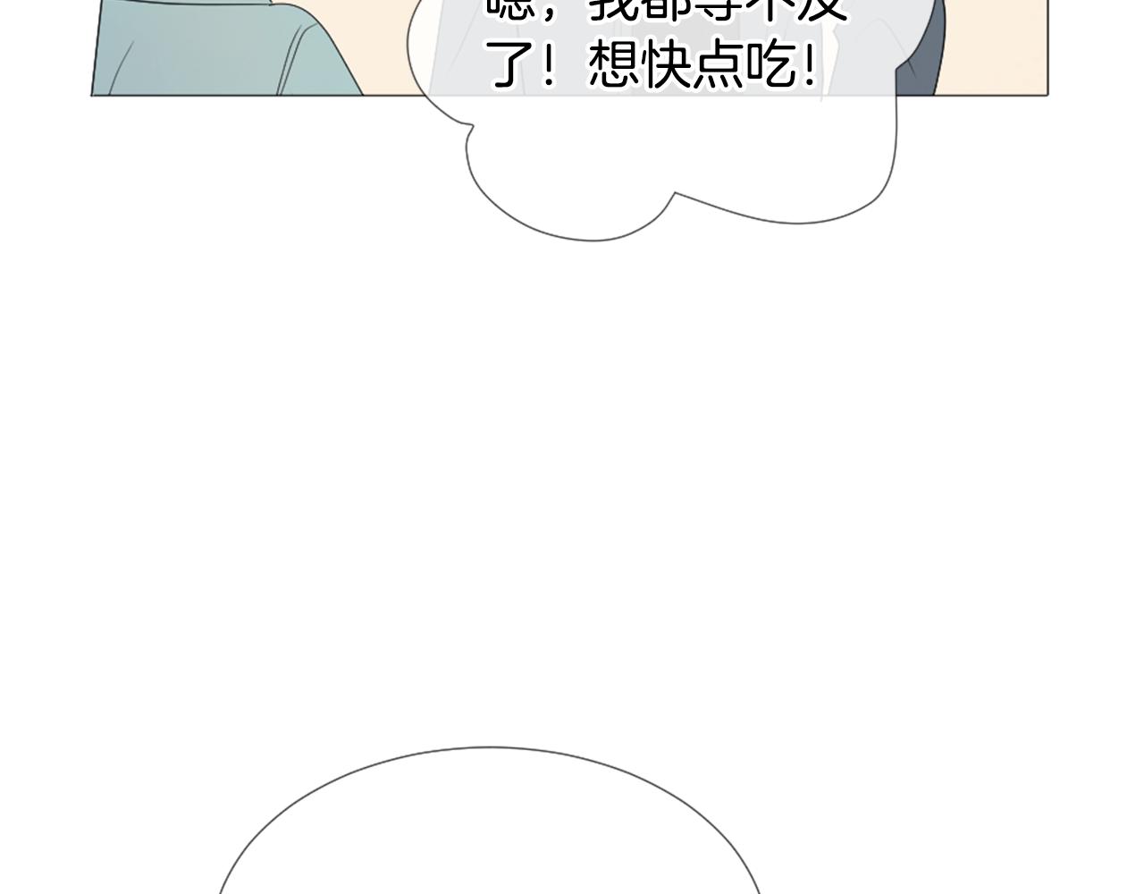第46话 生日会95