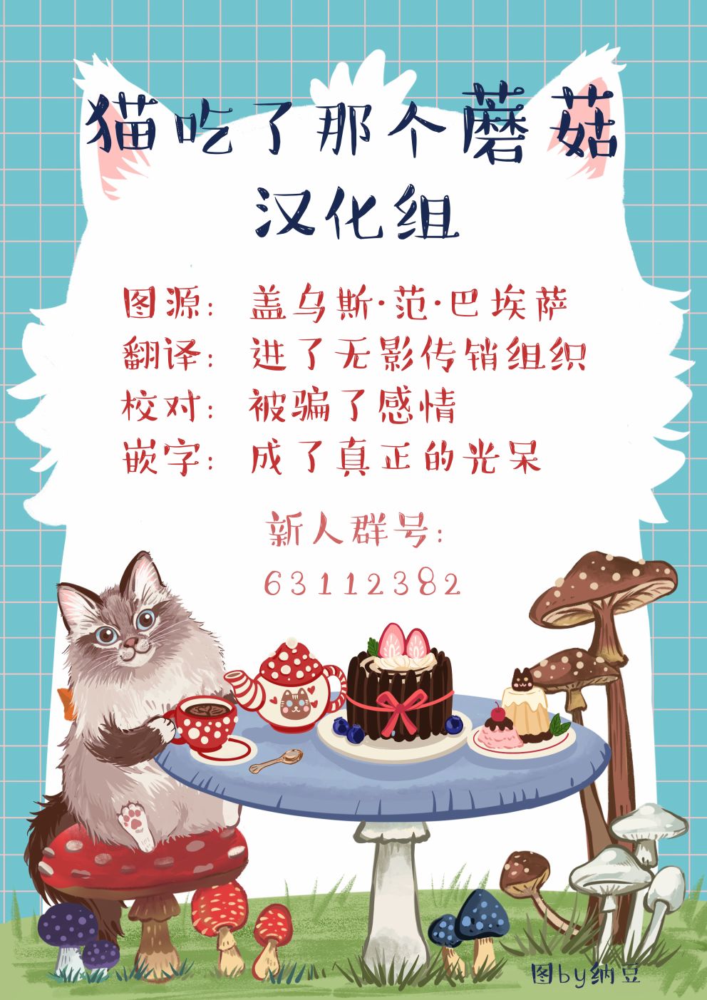 花坛4
