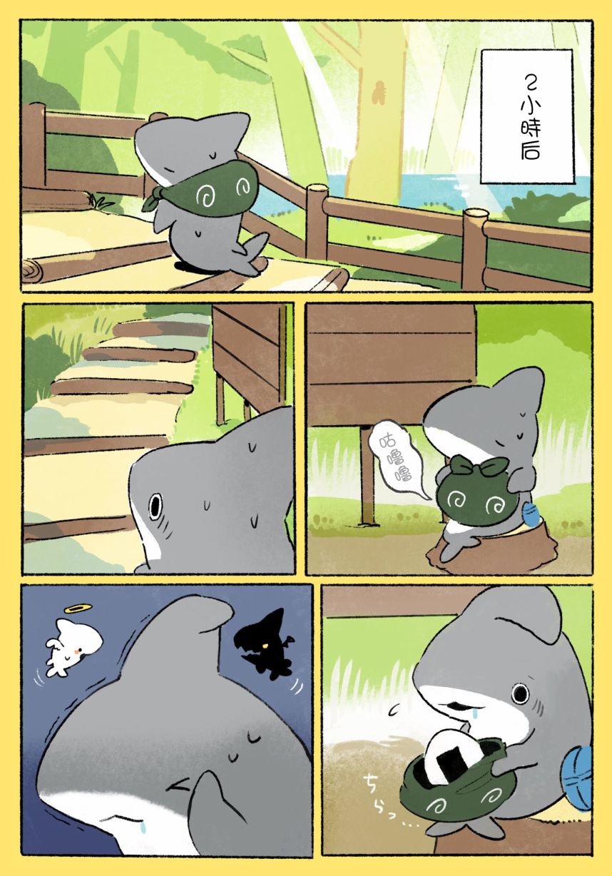 爬山1