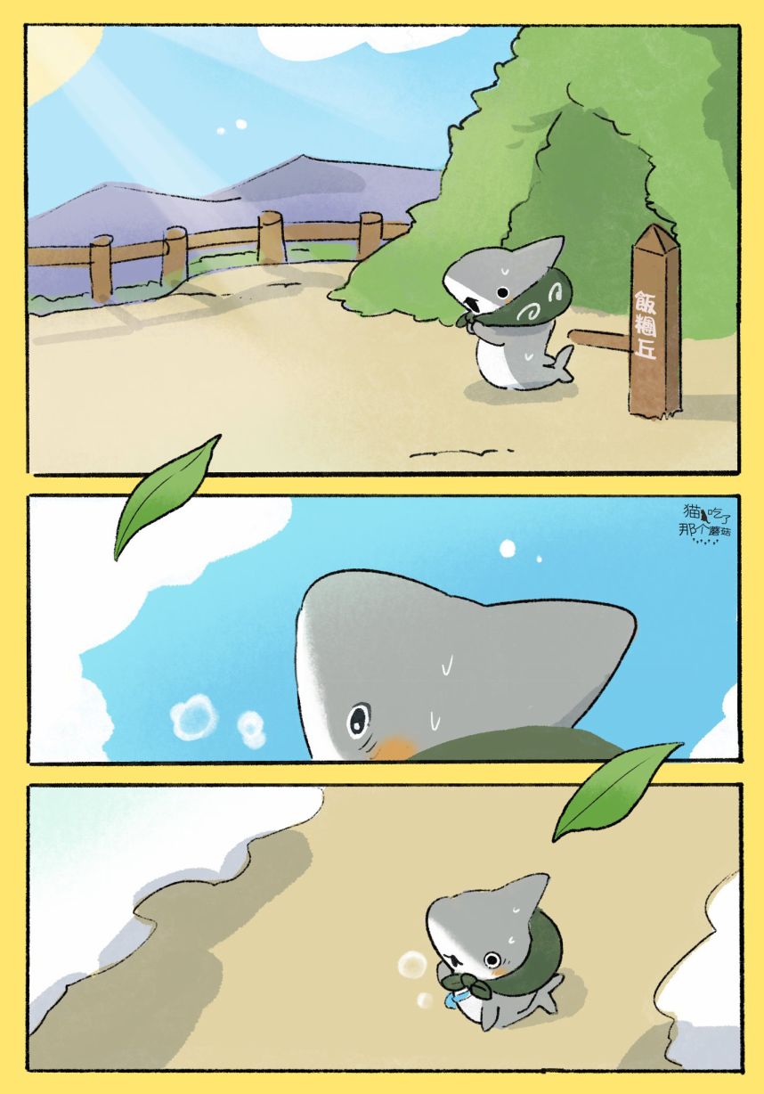 爬山3