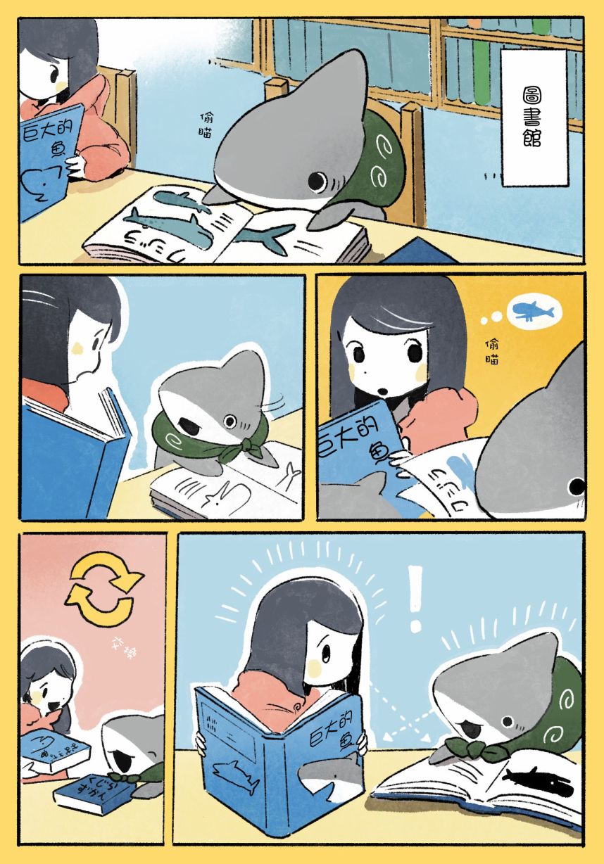 爬山4
