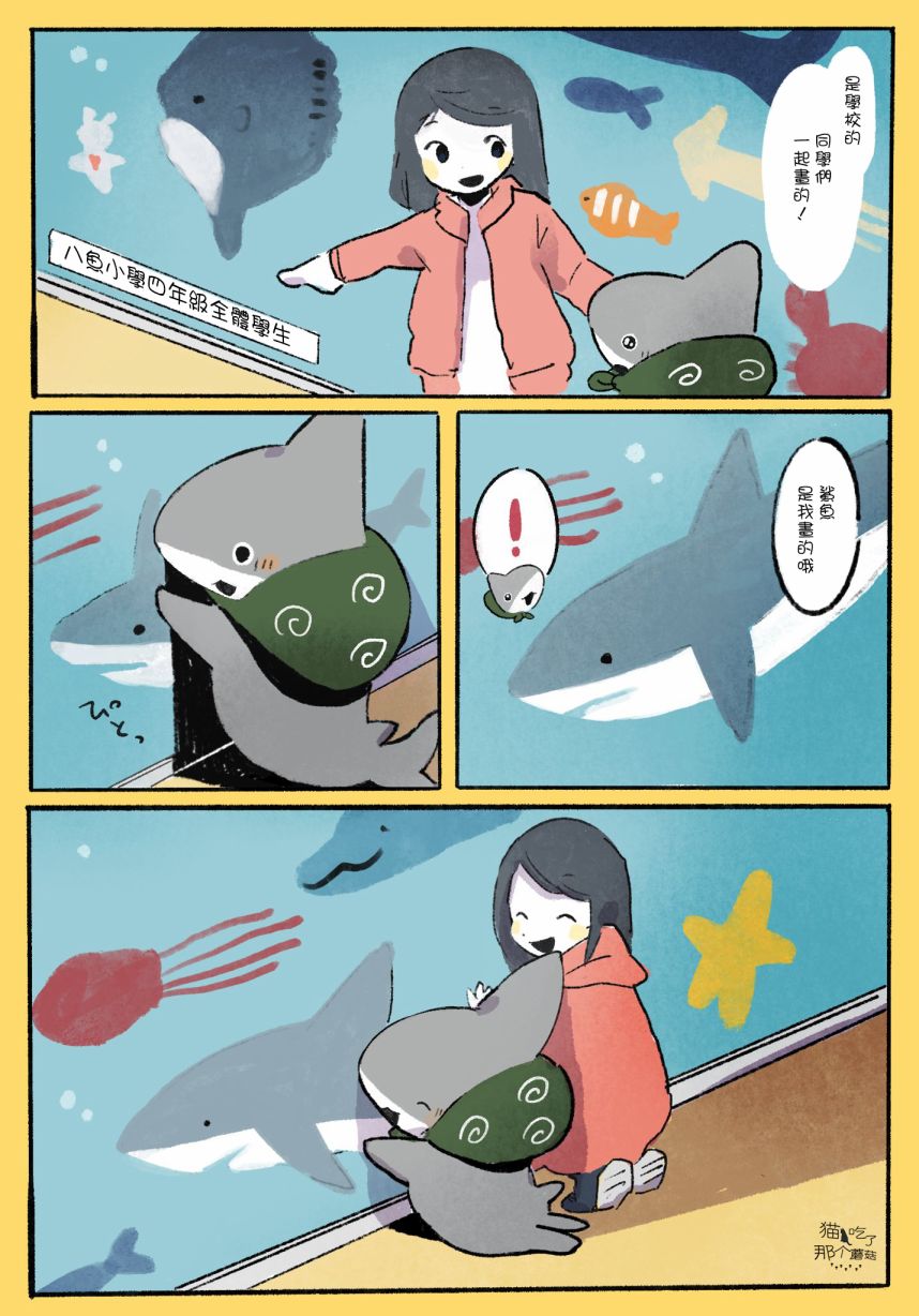 爬山7
