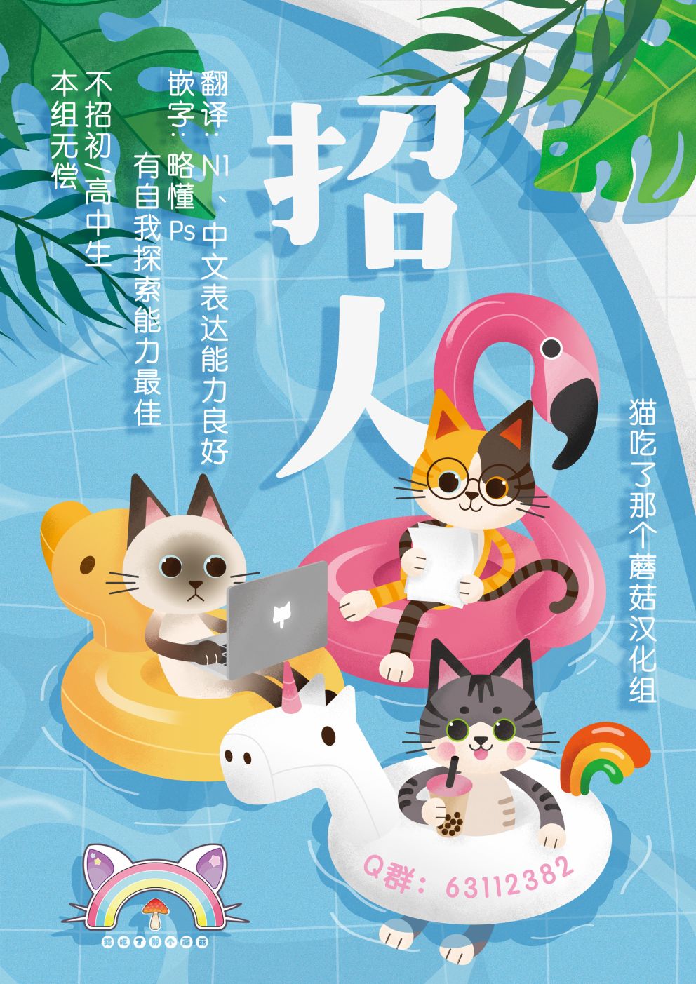 钓鱼4