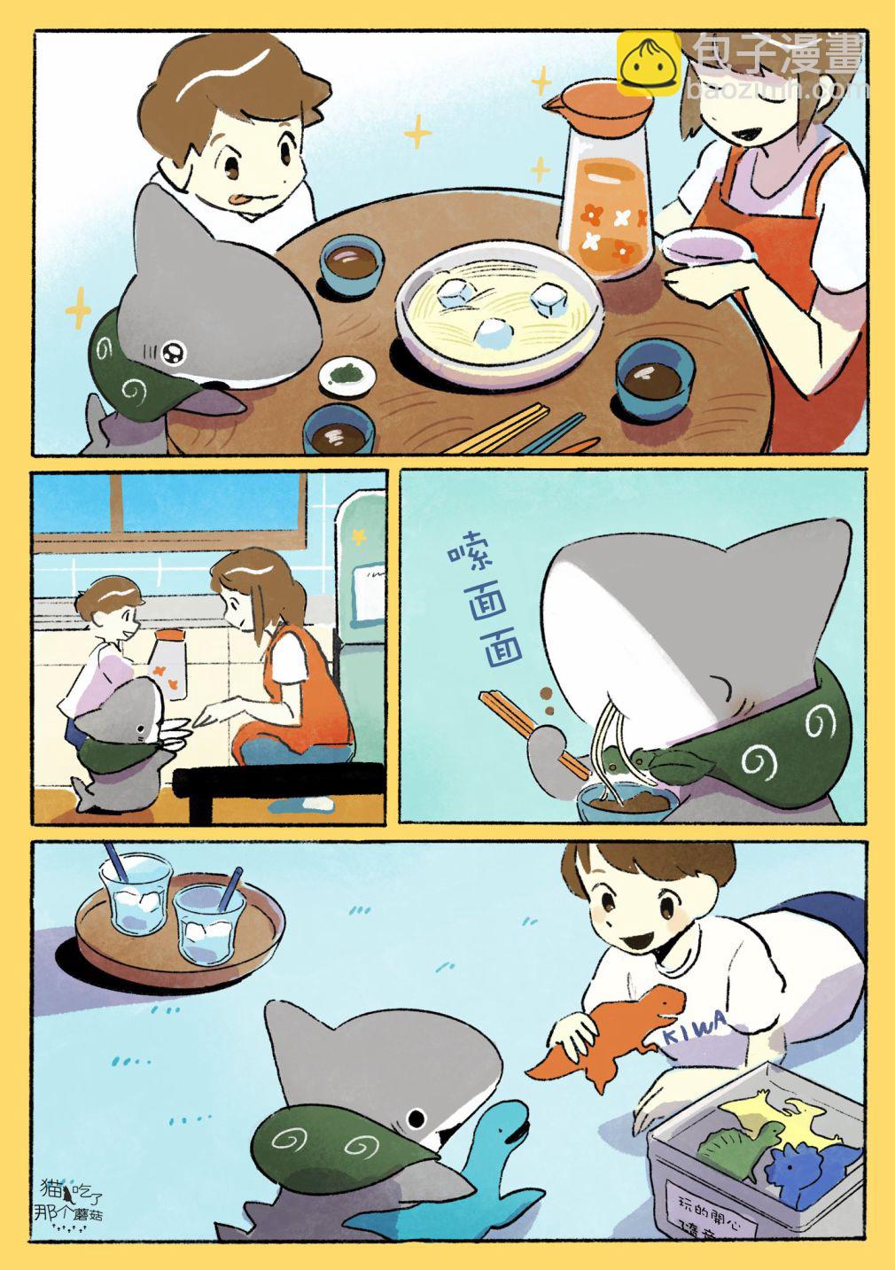 风扇2