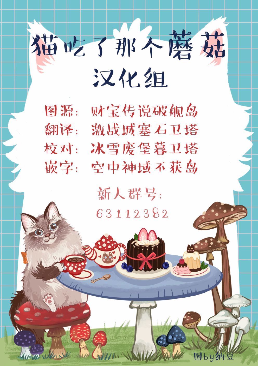 风扇4