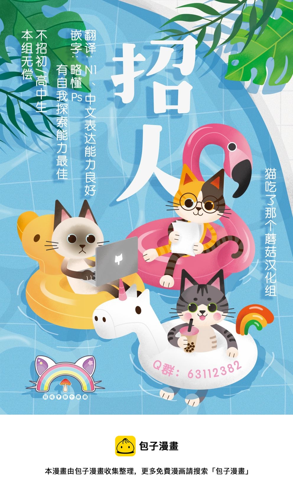 风扇5