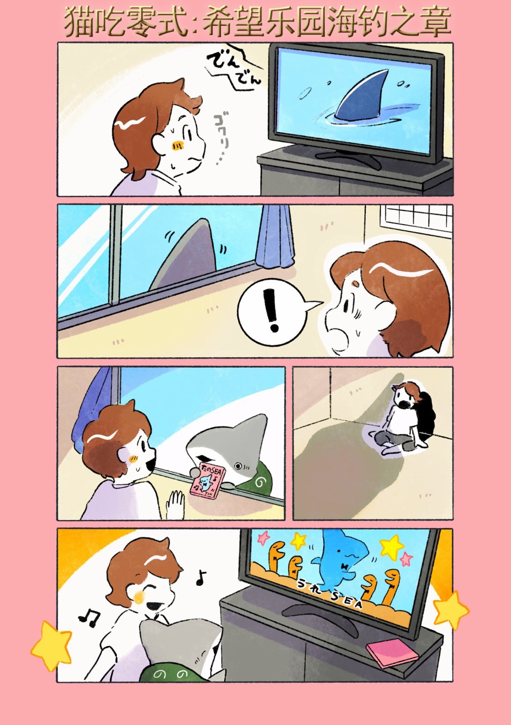 第七个合集0